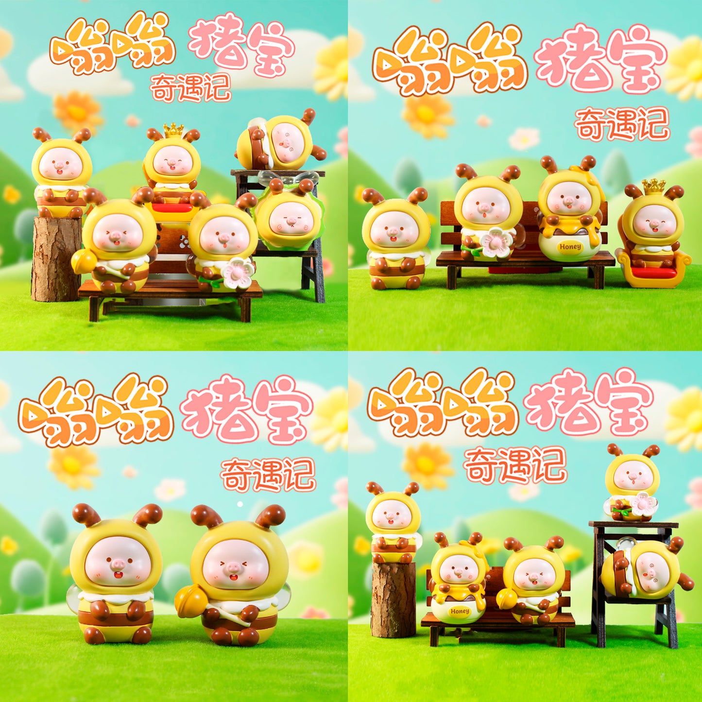 Figuras blind box Cerdito Buzzy Newplay - colección completa 7 modelos