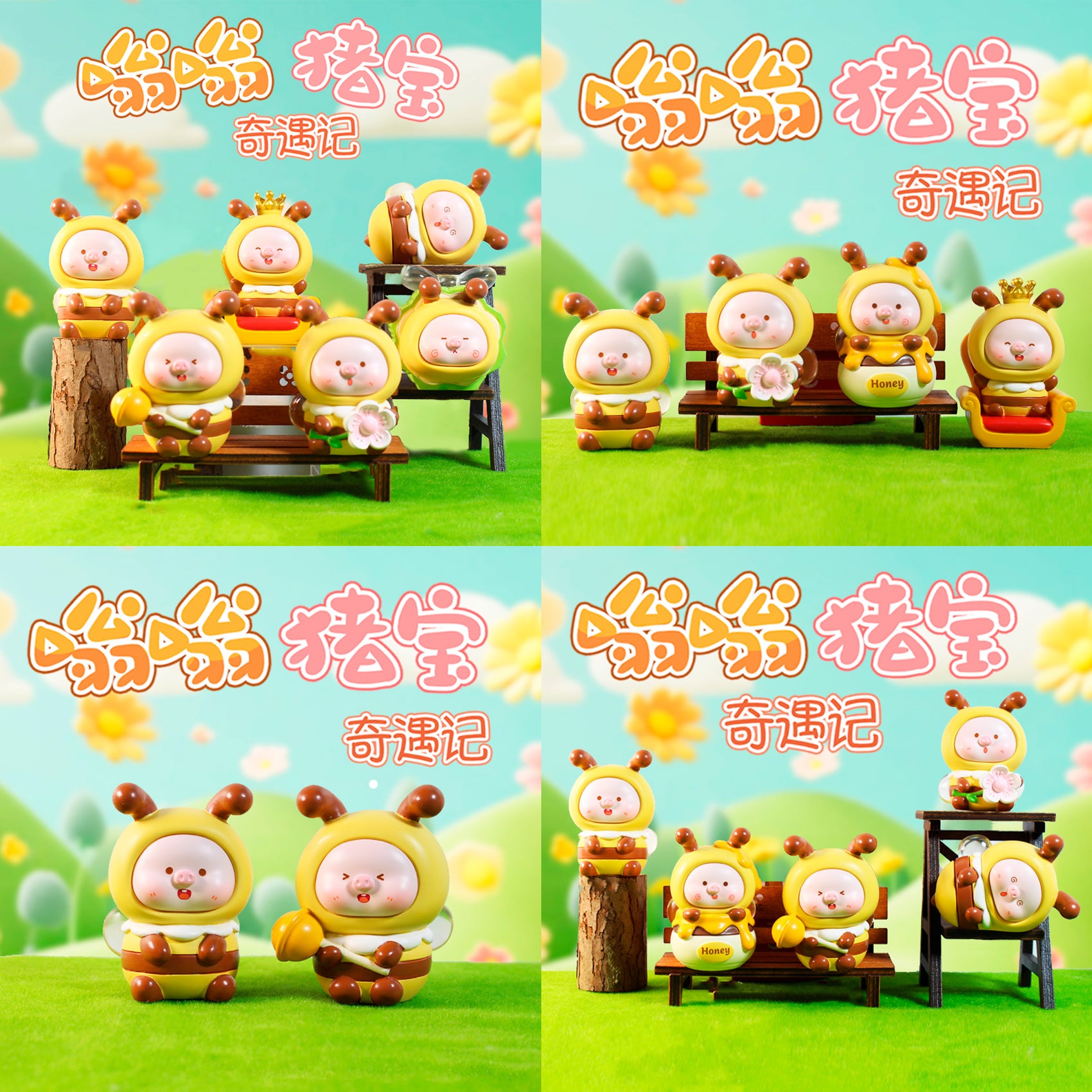 Blind box Serie de Cerdito Buzzy