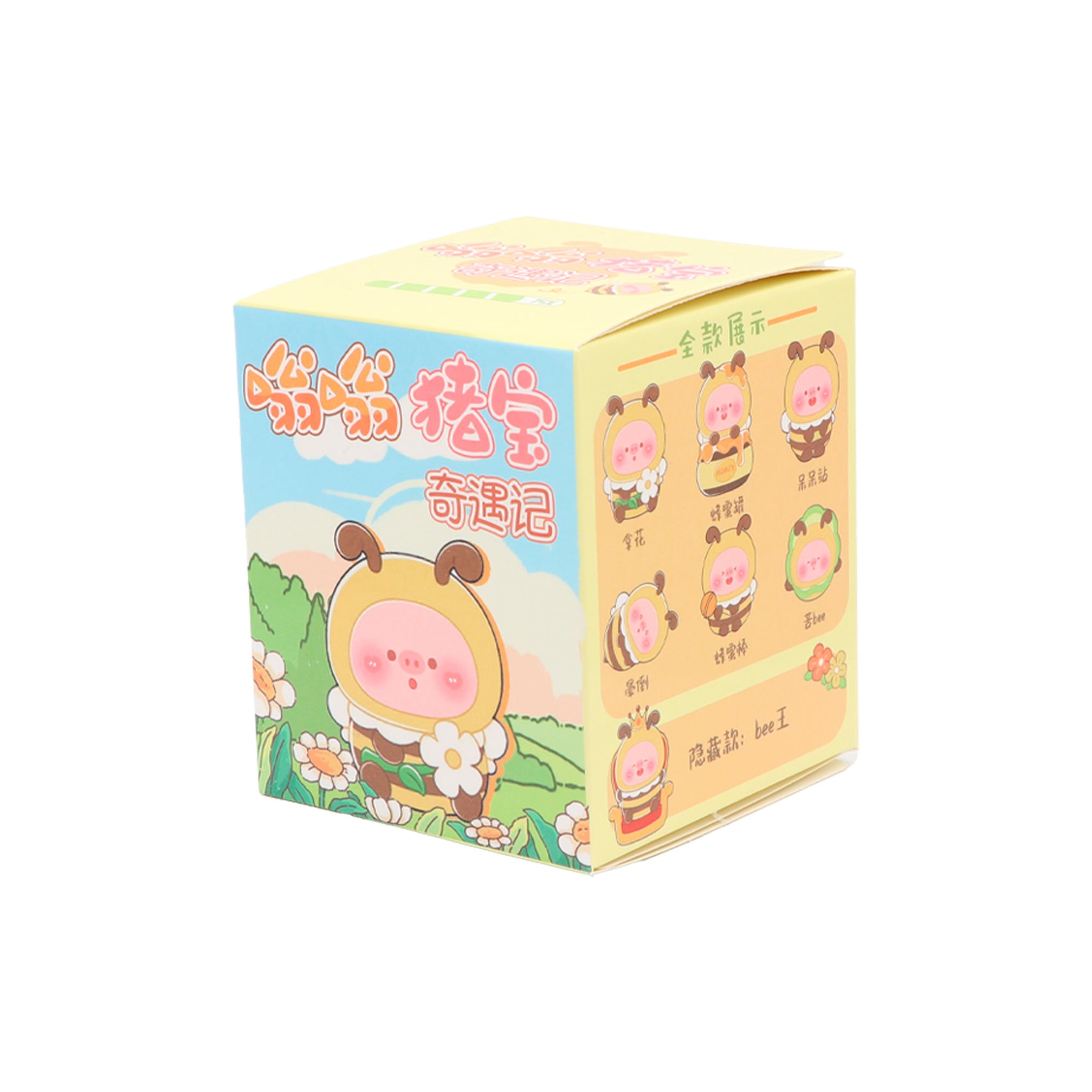 Blind box Serie de Cerdito Buzzy