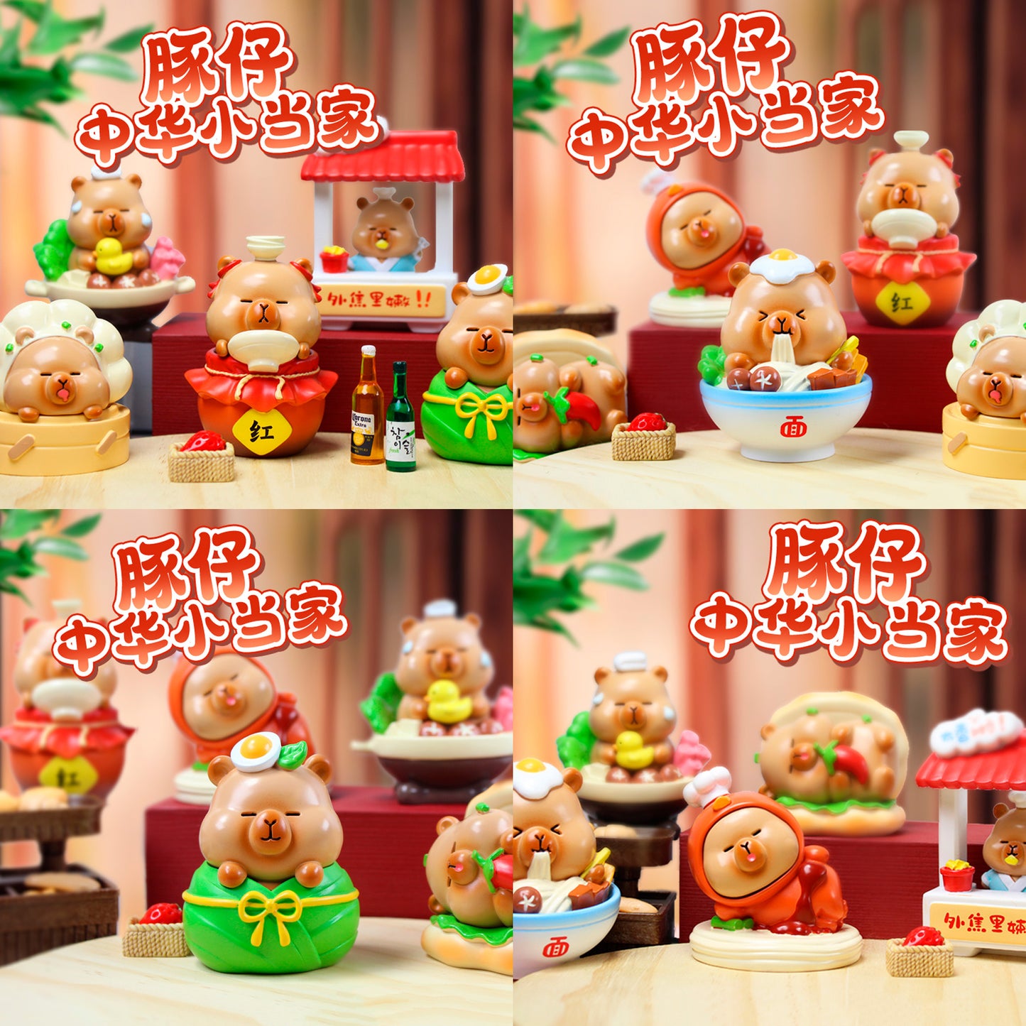 Figuras blind box Capibara ramen Newplay - colección completa 9 modelos