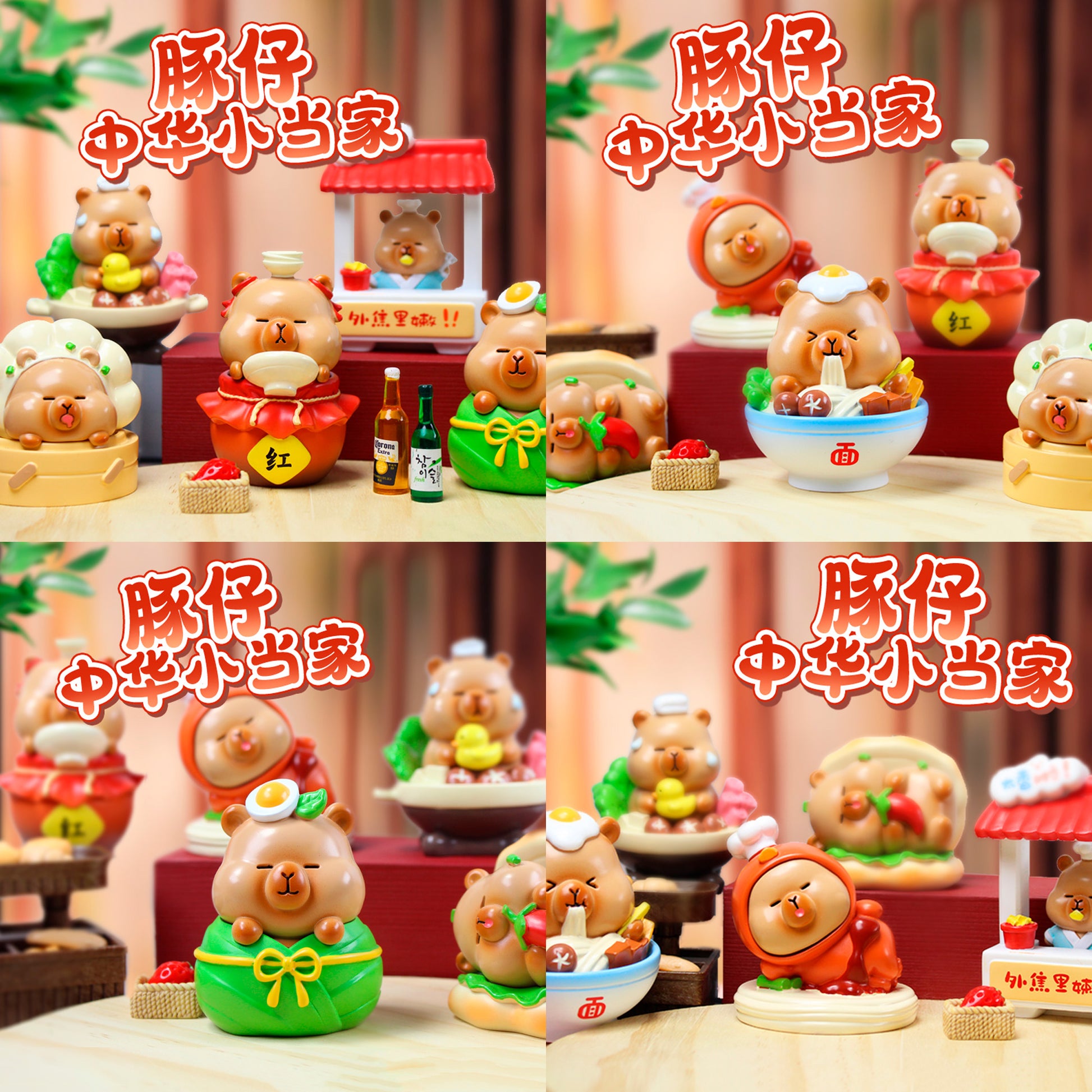 Figuras blind box Capibara ramen Newplay - colección completa 9 modelos