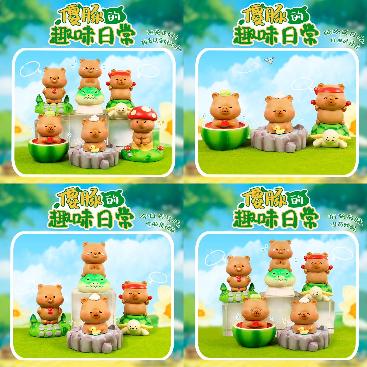 Figuras blind box Capibara diversión Newplay - colección completa 8 modelos