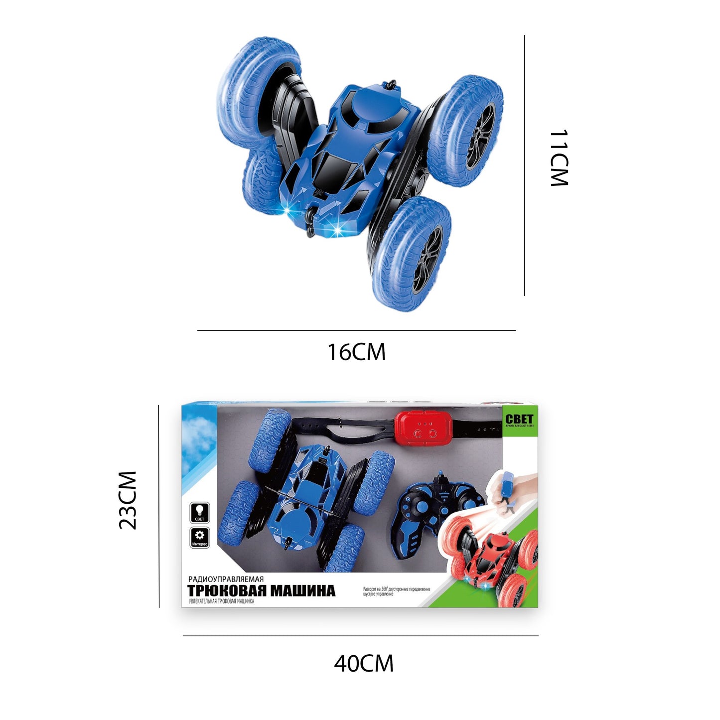 Remote Control Stunt Car with Lights (3 colors)