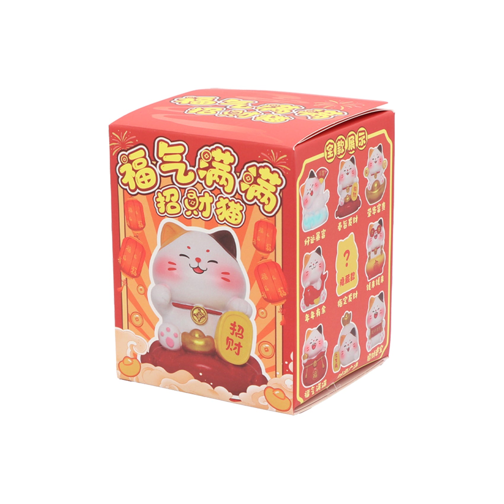 Blind box Serie de Gato de la Fortuna