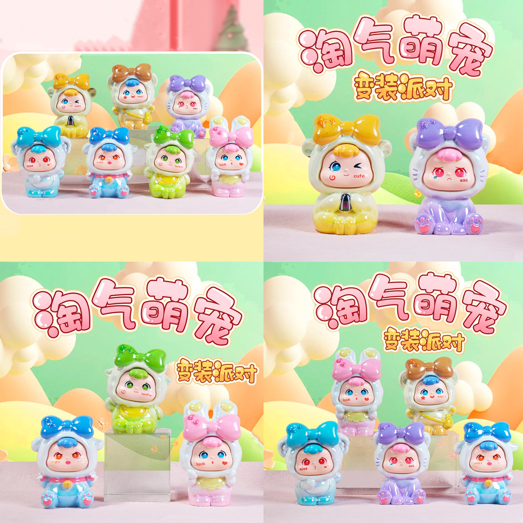 Blind box Serie de Mascotas Lindas Rongrong