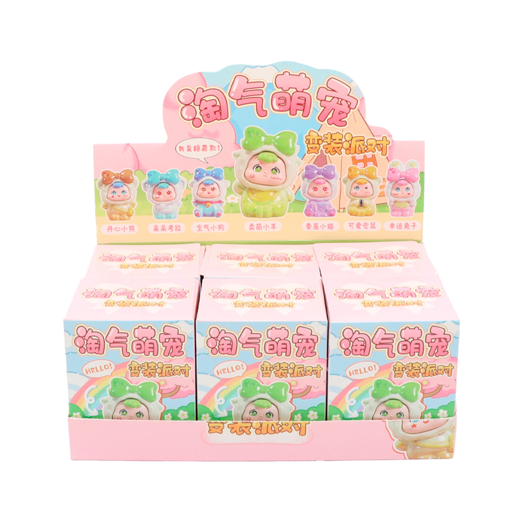 Blind box Serie de Mascotas Lindas Rongrong