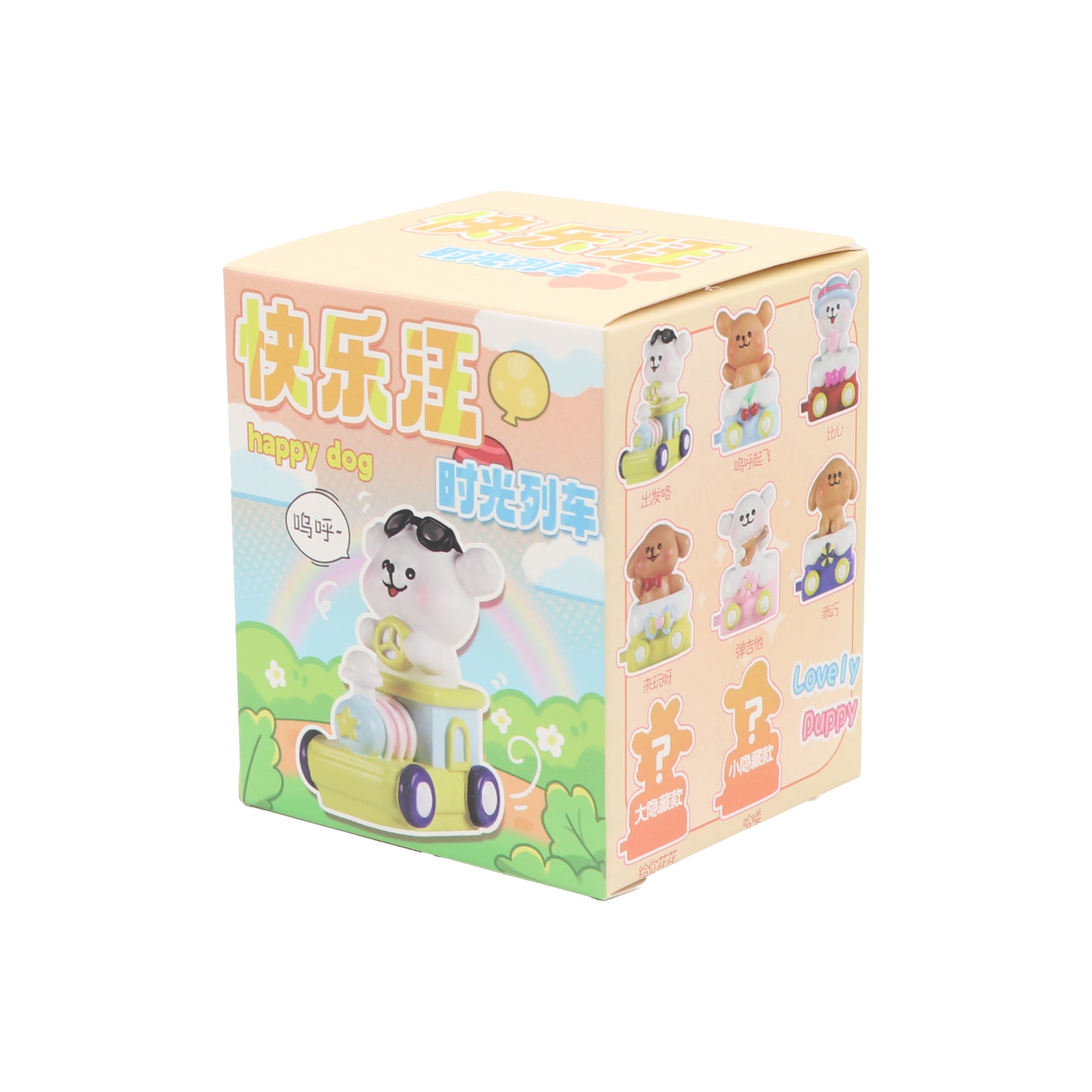 Blind box Serie de Happy Dog Trenecito