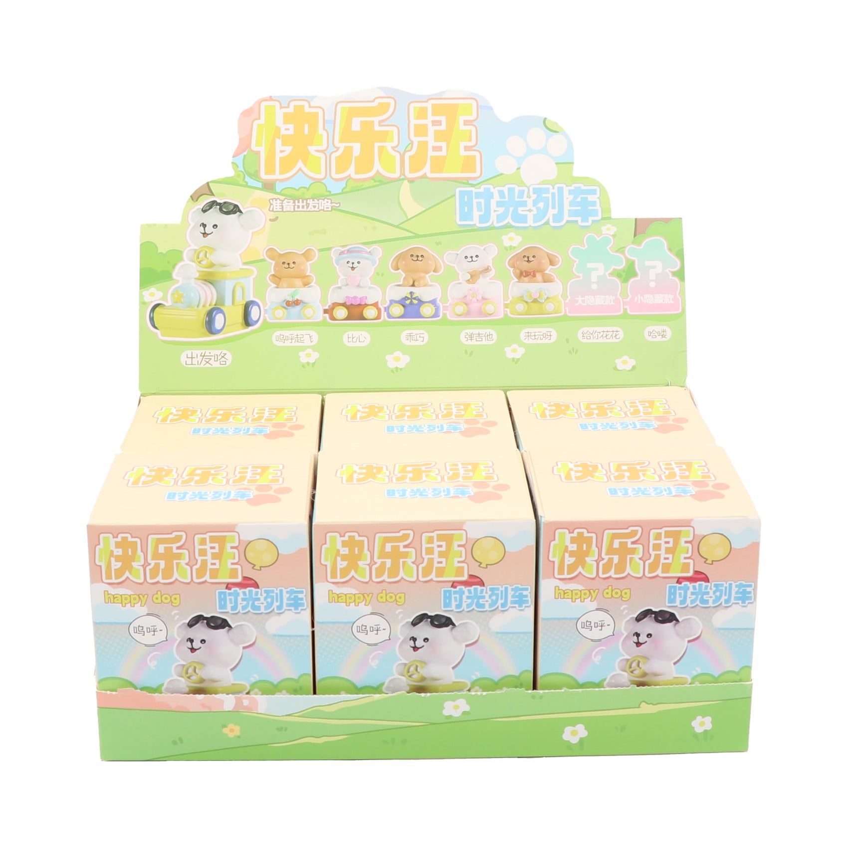 Blind box Serie de Happy Dog Trenecito