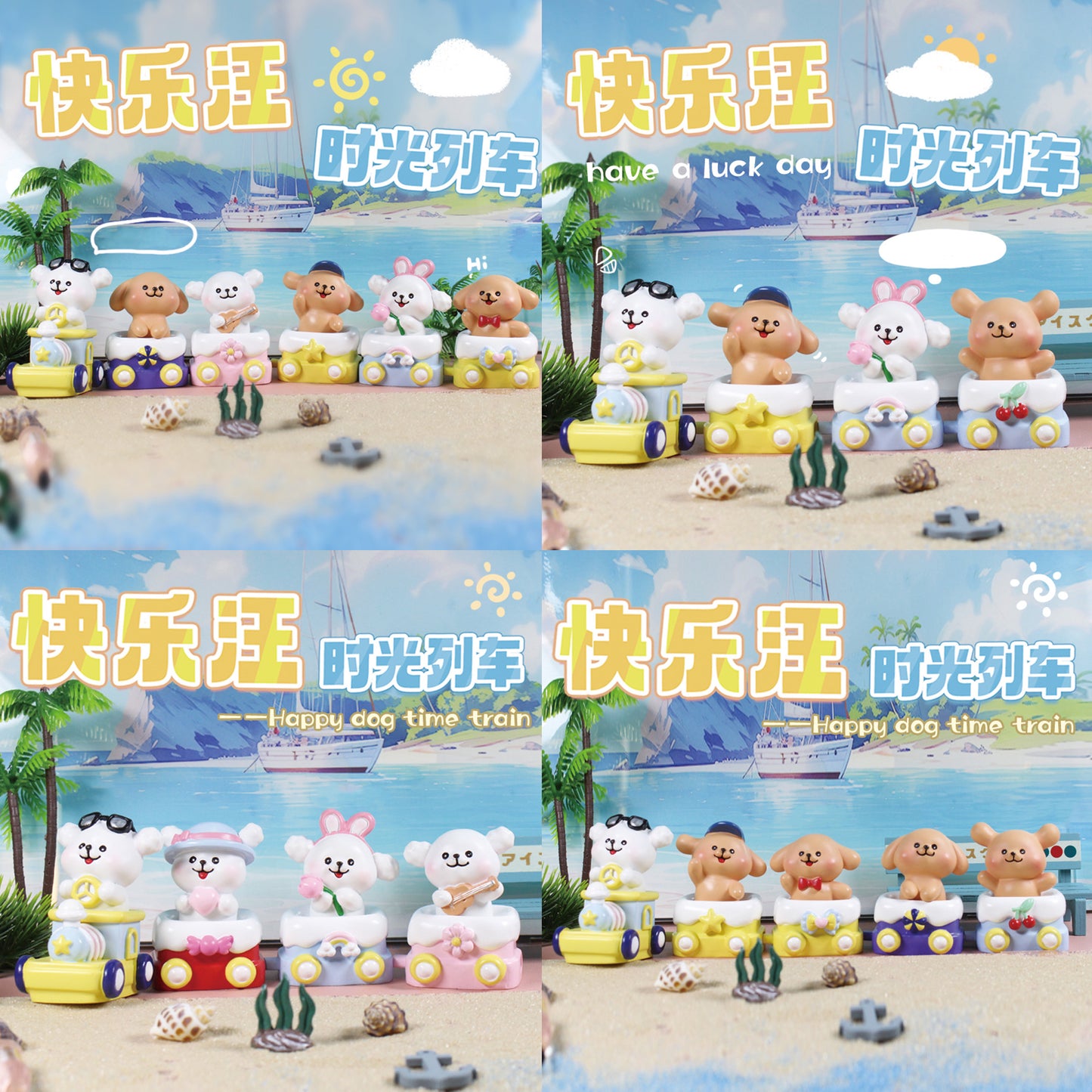 Figuras blind box Happy Dog trenecito Newplay - colección completa 8 modelos