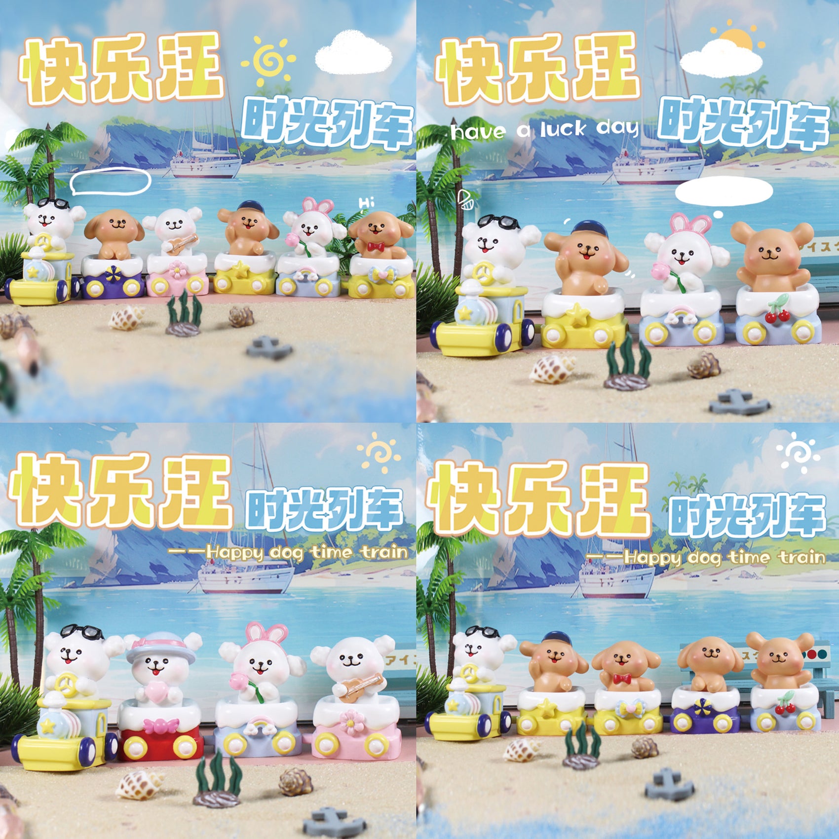 Blind box Serie de Happy Dog Trenecito